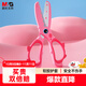 晨光(M&G)文具135mm兒童剪刀 安全型省力不傷手 開(kāi)學(xué)必備卡通學(xué)生 小恐龍櫻花粉ASS913M1C1