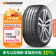 韓泰（Hankook）汽車(chē)輪胎 225/50R18 95W K127B 防爆胎 原配寶馬X1/X2 適配艾力紳