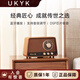 UKYK柏林之聲藍牙音響家用客廳高音質(zhì)音箱木制家庭擺件復古禮物收音機 MASTER R1