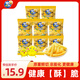 脆升升蜂蜜黃油味薯條8包（160g）薯條非膨化食品休閑零食小吃中秋禮品