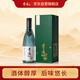 李渡 明窖 元窖香型白酒 52度 500ml 單瓶裝 江西特產(chǎn)