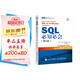 SQL必知必會(huì ) 第5版(圖靈出品）
