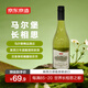 京東京造新西蘭馬爾堡長(zhǎng)相思干白葡萄酒750ml   進(jìn)口自營(yíng)紅酒 七夕禮物