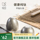 KEITH鎧斯【純鈦濾茶器】戶(hù)外內置茶濾茶漏泡茶器具純鈦過(guò)濾便攜泡茶 Ti3920-內置茶濾(茶葉蛋)