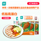 優(yōu)形雞胸肉(新奧爾良+燒烤+煙熏)100g*15袋 冷藏開(kāi)袋即食低脂輕食代餐