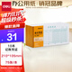 得力（deli）十本裝35K記賬憑證 75張/本210*105mm 記賬憑證單據票據 通用空白憑證紙 辦公用品 3464