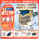 雅培（Abbott）怡?？?低升糖穩定血糖 中老年全營(yíng)養配方粉 港版850g