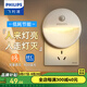 飛利浦（PHILIPS） LED小夜燈臥室床頭人體感應(yīng)燈起夜燈替代聲控?zé)魳堑雷呃刃P(guān)燈 【插電升級(jí)款】雙感應(yīng)夜燈 1只裝