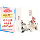 中國連環(huán)畫經(jīng)典故事系列：水滸傳（套裝共20冊）