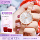 勞士頓（ROSDN）七夕情人節(jié)禮物手表女超薄防水時尚氣質(zhì)少女風女士手表十大品牌