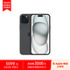 Apple iPhone 15 Plus 128GB 黑色A3096手機(jī) 支持移動(dòng)聯(lián)通電信5G MTX93CH/A【企業(yè)客戶專(zhuān)享】