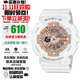 卡西歐（CASIO）baby-g女表防震防水雙顯石英表多功能時(shí)尚運(yùn)動(dòng)學(xué)生禮物推薦 白玫瑰金B(yǎng)A-110X-7A1