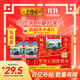 李錦記X京覓 舊莊蠔油禮盒618g【雙支特惠裝】擠擠裝 古法鮮熬 中秋送禮