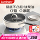 LUMINARC鈦陶瓷平底鍋不粘鍋煎鍋無(wú)涂層不銹鋼鍋煎蛋牛排鍋電磁爐燃?xì)庥? title=