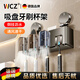 WCZ德國衛生間吸盤(pán)牙刷架牙刷牙杯置物架漱口杯刷牙杯收納洗漱臺 雙人款吸盤(pán)牙刷架+吹風(fēng)機架+置物筒+2漱口杯