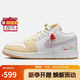 Jordan女子休閑鞋喬丹AJ1蘑菇 JORDAN 1運(yùn)動鞋IB8861-151彩色36.5