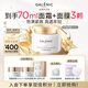 科蘭黎（GALENIC）雪藻面霜50ml 曬后修復(fù)補(bǔ)水保濕 趙麗穎同款護(hù)膚品 生日禮物
