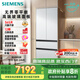 西門(mén)子（SIEMENS）504L無(wú)界平嵌法式多門(mén)雙循環(huán)冰箱機皇 超薄嵌入式零嵌 國家補貼四開(kāi)門(mén) 鋼化玻璃 晶耀KF89BEA63C