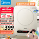 美的（Midea）電磁爐電陶爐 家用2200W大功率 電磁灶火鍋爐爆炒定時電磁爐 二級能效國家補貼C22-Micca709