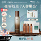 谷雨第三代極光精萃水Pro120ml 緊致淡紋美白補(bǔ)水保濕爽膚水化妝水