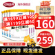 雀巢（Nestle）荷蘭版肽敏舒藹兒舒葛兒舒深度水解奶粉HMO恩敏舒氨基酸奶粉 全段 荷蘭版 肽敏舒低乳糖【6罐裝】