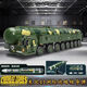 脘錸兼容東風(fēng)41導彈車(chē)積木軍事武器21D追蹤導彈車(chē)拼裝99A主戰男孩 新款】833粒DF21導彈車(chē)-30cm _拍下立即送-八大豪禮