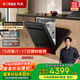 方太（FOTILE）【重磅新品】嵌入式家用洗碗機 熊貓系列全新升級19套大容量 獨立蒸汽消殺02-V16  國家補貼