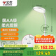 公牛（BULL）臺燈國AA級雙重防眩GN-X102U臥室床頭燈帶C口20w快充插座臺燈