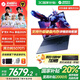 機械革命極光X曠世X Pro 5070TI/5050筆記本電腦輕薄游戲本大學(xué)生用電腦推薦電競學(xué)習辦公設計獨立顯卡 國補24核I9HX 5070TI 32G+1TB