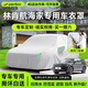 STARFANS車(chē)衣全車(chē)罩防雨防曬汽車(chē)遮陽(yáng)罩牛津布隔熱防塵防風(fēng)蓋車(chē)布四季加厚 適用于林肯航海家專(zhuān)用車(chē)衣全車(chē)罩 銀色加棉加厚牛津布汽車(chē)衣罩外套