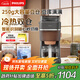 飛利浦（PHILIPS）【政府補貼】全新早安morgen美式茶咖啡機全自動(dòng)家用豆粉兩用現磨一體 真冷熱雙萃HD7997/80 送禮