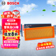 博世（BOSCH）空氣濾芯濾清器3165標致300840085008508雪鐵龍?zhí)煲菰埔軨6C4LC3XR
