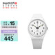斯沃琪（Swatch）瑞士手表 純白之光2.0 開學(xué)禮物男女時尚腕表考試表 SO28W107-S14