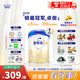 愛他美卓傲1段800g奶粉卓萃新生嬰兒配方（0-6月齡）新國標(biāo)一段800克 1段800g*1 【新客首罐送豪禮】