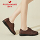 富貴鳥(niǎo)皮鞋女鞋新款春秋平底樂(lè )福鞋媽媽鞋休閑軟底單鞋 棕色 38