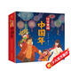 小象漢字新年禮物漢字里的中國年兒童3d立體書(shū)小學(xué)生繪本2-6歲百科全書(shū)兒童讀物故事書(shū)5歲兒童閱讀繪本一年級課外書(shū)必讀老師推薦