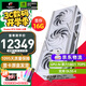 七彩虹（Colorful） iGame RTX 5080 顯卡 火神 16G 電腦 電競臺(tái)式機(jī) 游戲顯卡 RTX 5080 Vulcan W OC 16G 【5080 單品丨全新保障】