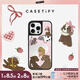 CASETIFY 藝術(shù)家Roria系列 豹豹貓貓 適用于iPhone16/15 Pro/Max鏡面手機(jī)殼 鏡面黑框Magsafe iPhone 16 Pro Max