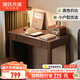 源氏木語(yǔ)精選多尺寸實(shí)木書(shū)桌現代簡(jiǎn)約橡膠木學(xué)習桌家用書(shū)房帶抽辦公學(xué)習桌 橡膠木胡桃色單抽100*56*74.8cm