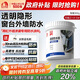 雨虹防水外墻防水涂料 透明防水膠 補漏王 窗臺補漏透明隱形防水 300G