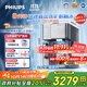 飛利浦（PHILIPS）冰塊凈水器冰境i1家用臺式即熱免安裝凈飲機礦泉加熱直飲凈水 制冰機ADD8600【國家補貼】