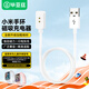 畢亞茲適用小米手環(huán)9/9Pro/8/8Pro/NFC充電線(xiàn)Redmi手環(huán)2/3紅米手表watch4/3青春版/3lite充電器磁吸底座