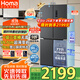 奧馬（Homa）60cm以下超薄零嵌入式431升一級三變頻風(fēng)冷無霜十字對開門雙開門四開門電冰箱國家補(bǔ)貼431WDK/B灰