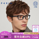 派麗蒙（PARIM） 眼鏡框男方形眼鏡架女時(shí)尚簡(jiǎn)約可配鏡片商務(wù)舒適全框近視鏡84018 B1-黑色框