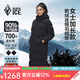 黑冰女款700蓬鵝絨帶帽加長羽絨服 防風保暖羽絨大衣 FAF8569 黑色 L