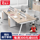 百勝豐職員辦公桌椅組合4四6人位簡(jiǎn)約現(xiàn)代辦公室桌子屏風(fēng)工位電腦桌卡座 1.2米 面對(duì)面雙人位（含兩把椅）