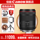 佳能RF35mm F1.4 L VCM 全畫幅微單鏡頭 人文廣角定焦 R8 R50 R7 R10 R5 R62 R系列適用 RF35mm F1.4 L VCM 標配