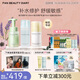 FAN BEAUTY DIARY貽貝修護系列護膚套裝 補水保濕清潔凈澈舒緩敏感生日禮物 貽貝修護水乳潔面護膚套裝