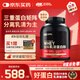 ON金標乳清蛋白粉5磅 香草冰淇淋味 77%高蛋白 分離乳清為主