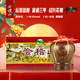 會(huì )稽山 陳年壇 半干型 紹興黃酒 1.5L*6壇 整箱裝
